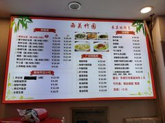 -竹园竹升面(西关总店)