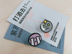 -小团圆糖水铺(襄阳南路店)