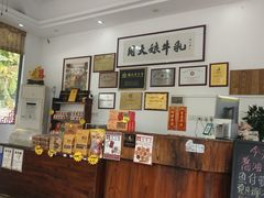-周大娘牛乳(旧寨古村总店)