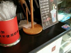 -一只酸奶牛(奎星楼店)