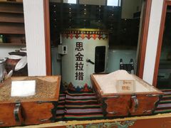 -思金拉措·西藏饮食文化体验中心(仙足岛店)
