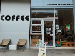 -W Coffee(船板巷店)