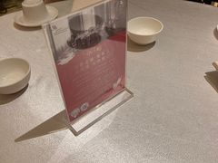 -上海金桥红枫万豪酒店-万豪中餐厅