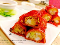 金沙红米肠-点都德(聚福楼店)