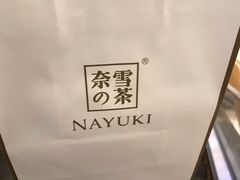 -奈雪的茶(凯德新都心店)