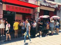 -添發碗仔翅美食