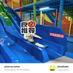 点击看大图 -宝燕乐园(闵行旗舰店)