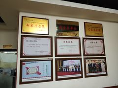 -石饮红星包子(中山路店)
