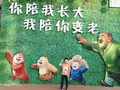 -芜湖方特东方神画