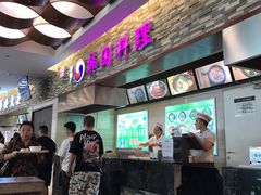 -三亚国际免税城-美食广场