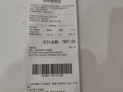 -百安居装修建材卖场(泰然店)