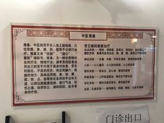 -悦和堂中医门诊部·疼痛调理·针灸推拿·艾灸拔罐