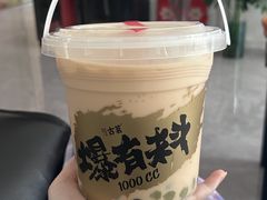 -古茗(前进西路店)