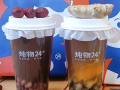 -炖物24章·顺时轻养茶(杭州大厦店)