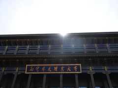 -西宁市东关清真大寺