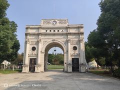-上海影视乐园