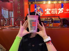 -宝葫芦茶食铺(万达店)