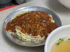 炸酱面-海幢瑞芳饮食店