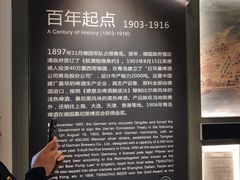 -青岛啤酒博物馆