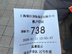 -国际饭店·帆声西饼屋(黄河路店)