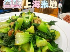 -沪依小酒馆心意菜
