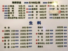 -盈田盈粥庄(博山东路店)