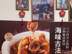 -琼大师东方烤乳猪(亚特兰蒂斯店)