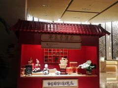 -昆明华邑酒店