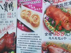 -珠江餐厅