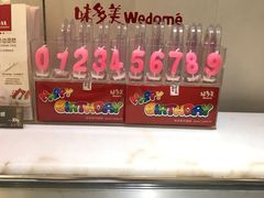 -味多美蛋糕(潘家园店)