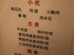 -雲水蘭亭·汤泉足道(临泉路店)