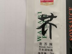 芥末包-小乔回转寿司(铁东万象汇店)