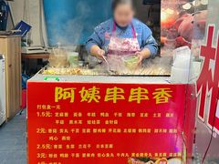 -上海大学(嘉定校区)