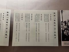 -敦煌市博物馆
