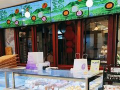 -DEMO黛慕蛋糕(三街两巷店)