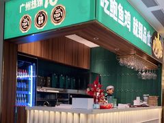 -品也·鲍鱼鸡火锅(皇庭广场店)