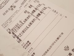 账单-奈雪的茶(金鹰广场店)