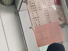 -瘦子桂林米粉店(总店)