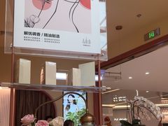 -LANN I 蘭·泰式古法按摩(长宁来福士东八区店)