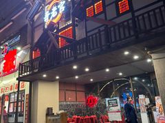 -哥老官重庆美蛙鱼头(西湖银泰十一哥店)