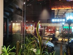 -隅乐胡椒虾·台湾菜·团建(皇岗店)