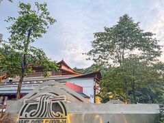-邑家人·山水四合院