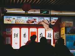 -绝味鸭脖(武昌火车站二店)
