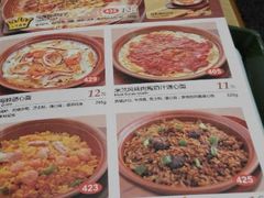 android_upload_pic-萨莉亚(巴黎春天成山店)