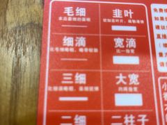 -小灶派· 地道兰州牛肉面(宏发大厦店)