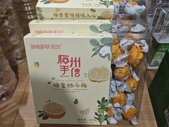 -中国客家博物馆