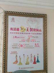 -再清椿美容