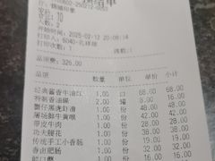 -锦城印象火锅(天府三街店)