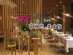 -若蘭慈·无国界素食料理(欢乐海岸店)