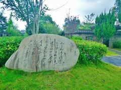 -杏花村文化旅游区